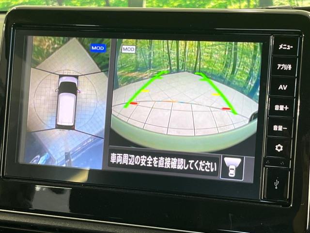 デイズ ハイウェイスター X 純正ディスプレイオーディオ 全周囲カメラ ETC スマートキー&プッシュスタート アイドリングストップ オートライト LEDヘッドライト 純正14インチAW 禁煙車 衝突被害軽減装置(5枚目)