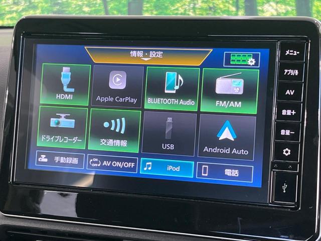 デイズ ハイウェイスター X 純正ディスプレイオーディオ 全周囲カメラ ETC スマートキー&プッシュスタート アイドリングストップ オートライト LEDヘッドライト 純正14インチAW 禁煙車 衝突被害軽減装置(28枚目)