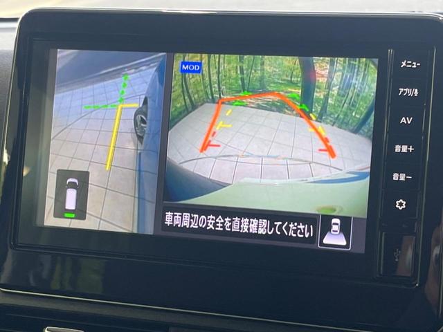 デイズ ハイウェイスター X 純正ディスプレイオーディオ 全周囲カメラ ETC スマートキー&プッシュスタート アイドリングストップ オートライト LEDヘッドライト 純正14インチAW 禁煙車 衝突被害軽減装置(31枚目)