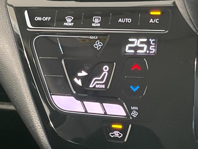 デイズ ハイウェイスター X 純正ディスプレイオーディオ 全周囲カメラ ETC スマートキー&プッシュスタート アイドリングストップ オートライト LEDヘッドライト 純正14インチAW 禁煙車 衝突被害軽減装置(32枚目)