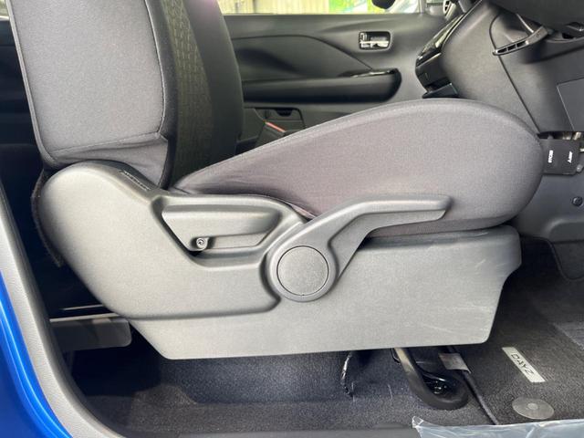 デイズ ハイウェイスター X 純正ディスプレイオーディオ 全周囲カメラ ETC スマートキー&プッシュスタート アイドリングストップ オートライト LEDヘッドライト 純正14インチAW 禁煙車 衝突被害軽減装置(41枚目)