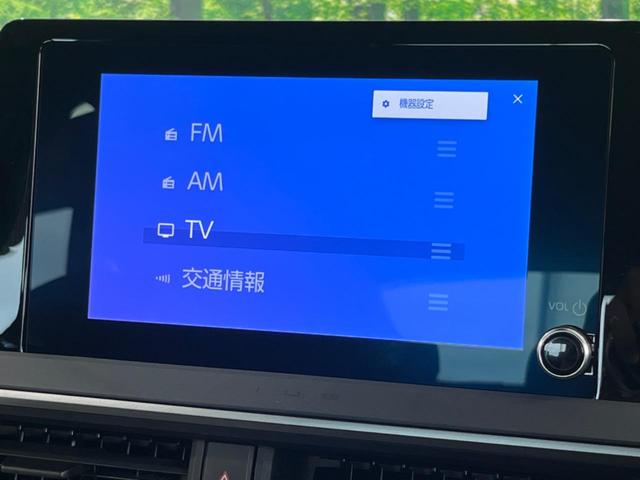 プリウス X 純正ディスプレイオーディオ 衝突軽減装置 レーダークルーズコントロール バックカメラ フルセグTV 100V電源 ETC2.0 電動パーキングブレーキ LEDヘッドライト オートエアコン(26枚目)
