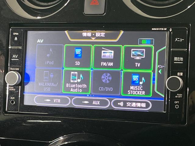ノート ｅ－パワー　Ｘ　モード・プレミア　純正ナビ　全周囲カメラ　レーダクルーズコントロール　ＥＴＣ　スマートキー＆プッシュスタート　オートエアコン　オートマチックハイビーム　オートライト　ＬＥＤヘッドライト　禁煙車　衝突被害軽減装置（27枚目）
