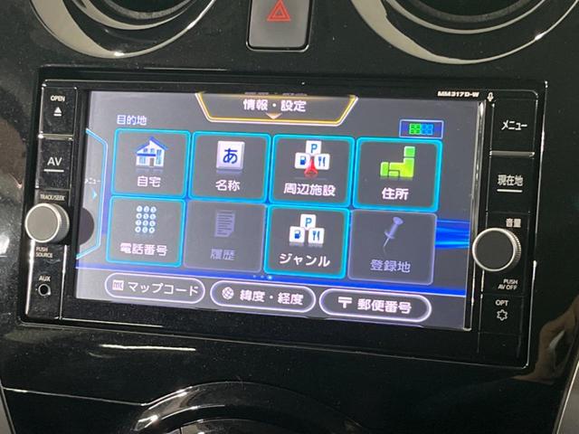 ノート ｅ－パワー　Ｘ　モード・プレミア　純正ナビ　全周囲カメラ　レーダクルーズコントロール　ＥＴＣ　スマートキー＆プッシュスタート　オートエアコン　オートマチックハイビーム　オートライト　ＬＥＤヘッドライト　禁煙車　衝突被害軽減装置（28枚目）