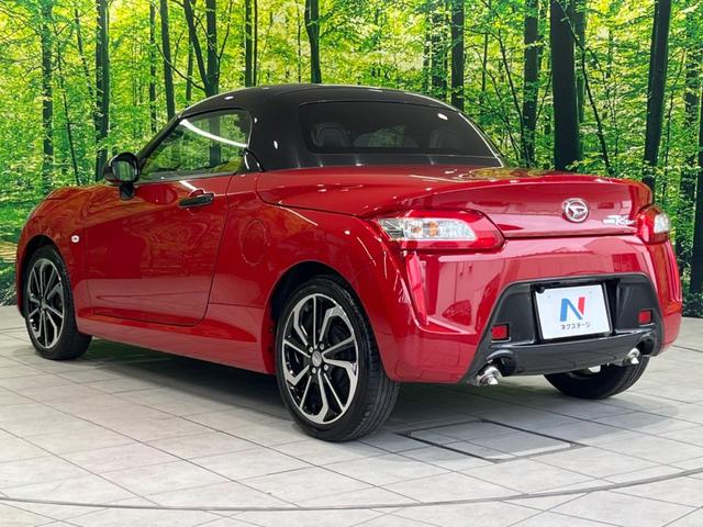 コペン ローブ 純正ナビ バックカメラ シートヒーター LEDヘッド&フォグ オートエアコン Bluetooth接続 アイドリングストップ ETC ドライブレコーダー 純正16インチAW 横滑り防止装置(52枚目)