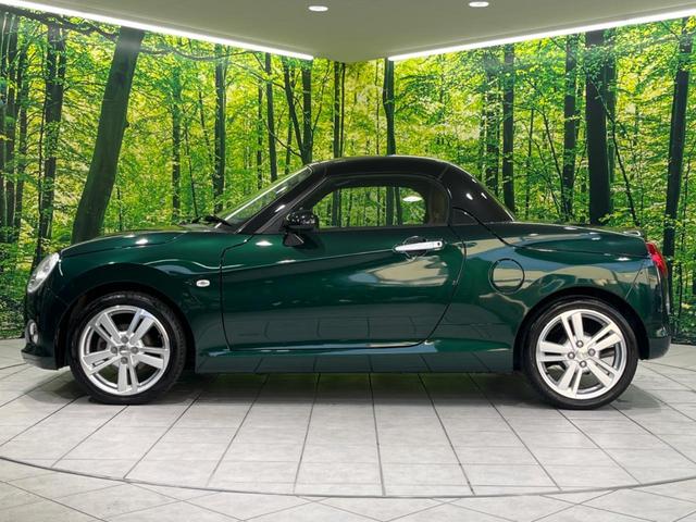 コペン セロ 純正ナビ シートヒーター Bluetooth再生 フルセグTV バックカメラ LEDヘッドライト 純正16インチアルミAW ETC ドラレコ オートエアコン フォグランプ 盗難防止システム エアバッグ(44枚目)