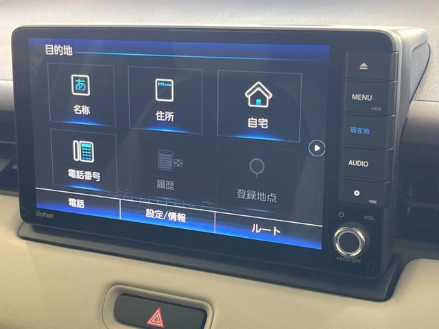 ヴェゼル e:HEV Z 純正9型ナビ 衝突軽減装置 アダプティブクルーズコントロール 電動リヤゲート 禁煙車 バックカメラ BSM LEDヘッド&フォグ ETC パドルシフト 電動パーキングブレーキ 純正18インチAW(29枚目)