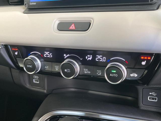 ヴェゼル e:HEV Z 純正9型ナビ 衝突軽減装置 アダプティブクルーズコントロール 電動リヤゲート 禁煙車 バックカメラ BSM LEDヘッド&フォグ ETC パドルシフト 電動パーキングブレーキ 純正18インチAW(33枚目)