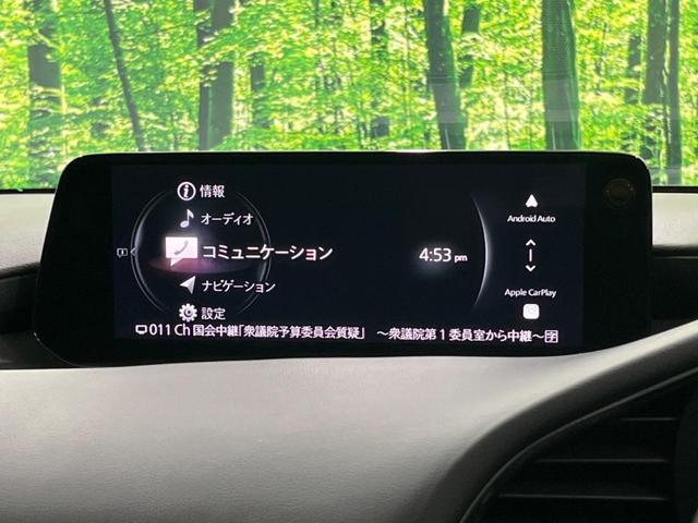 MAZDA3ファストバック 15Sツーリング 純正10.25ナビ 全周囲カメラ 衝突被害軽減システム レーダークルーズ 禁煙車 コーナーセンサー ドラレコ ETC スマートキー LEDヘッドライト オートハイビーム 車線逸脱警報 純正18AW(48枚目)