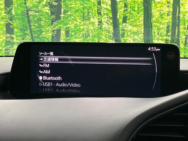 MAZDA3ファストバック 15Sツーリング 純正10.25ナビ 全周囲カメラ 衝突被害軽減システム レーダークルーズ 禁煙車 コーナーセンサー ドラレコ ETC スマートキー LEDヘッドライト オートハイビーム 車線逸脱警報 純正18AW(49枚目)