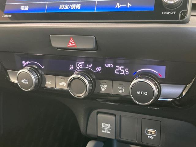 フィット RS 純正9型ナビ 衝突軽減装置 アダプティブクルーズコントロール 禁煙車 バックカメラ LEDヘッドライト ETC 純正16インチAW プッシュスタート&スマートキー 電動パーキングブレーキ(47枚目)