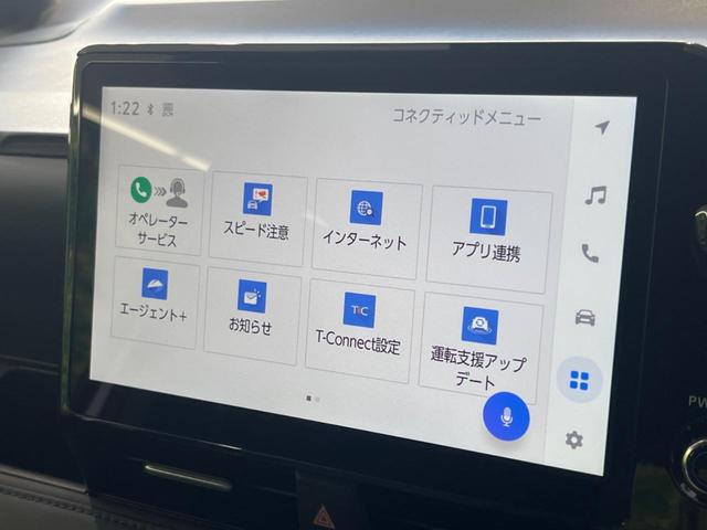 ヴォクシー S-Z 純正10型ナビ機能付ディスプレイオーディオ 衝突軽減装置 両側電動スライドドア CD/DVD再生 バックカメラ レーダークルーズ シートヒーター ETC2.0 電動パーキングブレーキ(28枚目)
