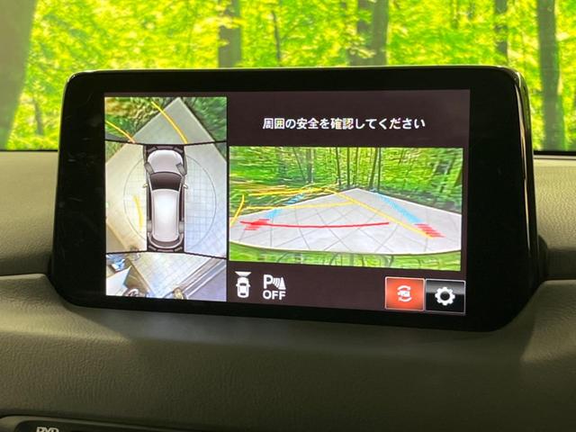 CX-5 20S シルクベージュセレクション メーカーナビ 衝突軽減装置 全周囲カメラ レーダークルーズ シートヒーター BOSEサウンド 電動リヤゲート LEDヘッドライト ステアリングヒーター パドルシフト パワーシート スマートキー(5枚目)