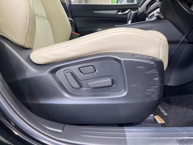 CX-5 20S シルクベージュセレクション メーカーナビ 衝突軽減装置 全周囲カメラ レーダークルーズ シートヒーター BOSEサウンド 電動リヤゲート LEDヘッドライト ステアリングヒーター パドルシフト パワーシート スマートキー(33枚目)
