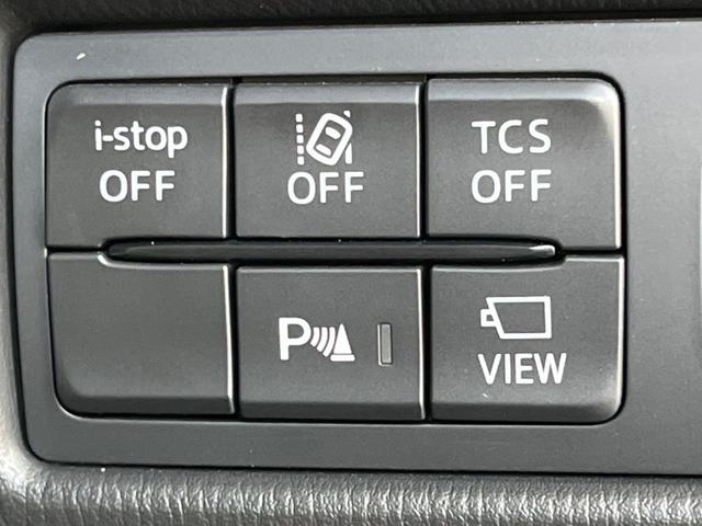 CX-5 20S シルクベージュセレクション メーカーナビ 衝突軽減装置 全周囲カメラ レーダークルーズ シートヒーター BOSEサウンド 電動リヤゲート LEDヘッドライト ステアリングヒーター パドルシフト パワーシート スマートキー(35枚目)