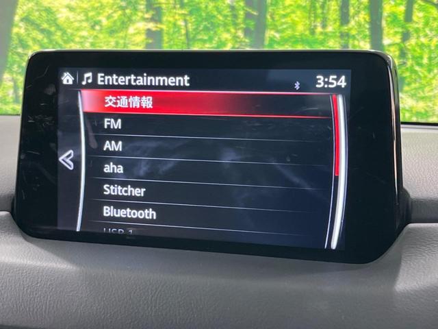 CX-5 20S シルクベージュセレクション メーカーナビ 衝突軽減装置 全周囲カメラ レーダークルーズ シートヒーター BOSEサウンド 電動リヤゲート LEDヘッドライト ステアリングヒーター パドルシフト パワーシート スマートキー(46枚目)