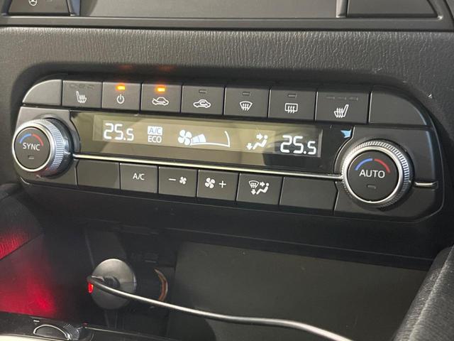 CX-5 20S シルクベージュセレクション メーカーナビ 衝突軽減装置 全周囲カメラ レーダークルーズ シートヒーター BOSEサウンド 電動リヤゲート LEDヘッドライト ステアリングヒーター パドルシフト パワーシート スマートキー(52枚目)