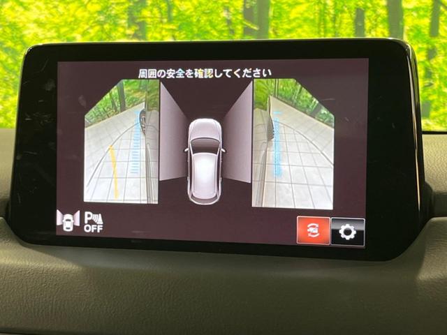 CX-5 20S シルクベージュセレクション メーカーナビ 衝突軽減装置 全周囲カメラ レーダークルーズ シートヒーター BOSEサウンド 電動リヤゲート LEDヘッドライト ステアリングヒーター パドルシフト パワーシート スマートキー(54枚目)