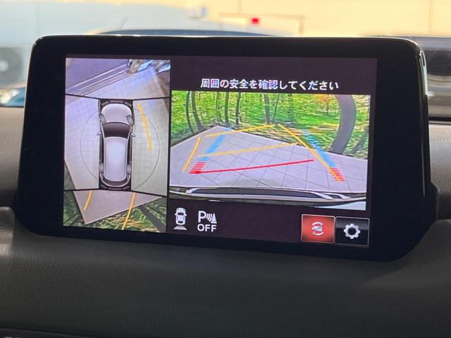 CX-5 20S シルクベージュセレクション メーカーナビ 衝突軽減装置 全周囲カメラ レーダークルーズ シートヒーター BOSEサウンド 電動リヤゲート LEDヘッドライト ステアリングヒーター パドルシフト パワーシート スマートキー(59枚目)
