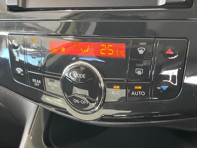 セレナ ハイウェイスター　純正ナビ　両側電動スライドドア　クルーズコントロール　バックカメラ　禁煙車　オートエアコン　ＥＴＣ　プッシュスタート＆スマートキー　純正１６インチＡＷ　電動格納ドアミラー（28枚目）