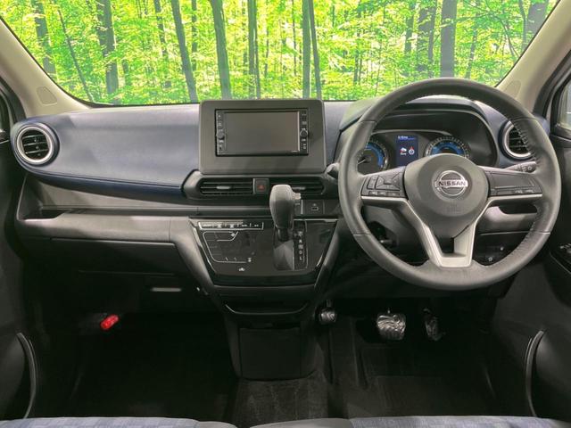 デイズ ハイウェイスター X 純正ナビ 全周囲カメラ 衝突被害軽減システム 禁煙車 Bluetooth フルセグ コーナーセンサー スマートキー LEDヘッド/フォグ オートライト オートエアコン 純正14AW 革巻きステアリング(2枚目)