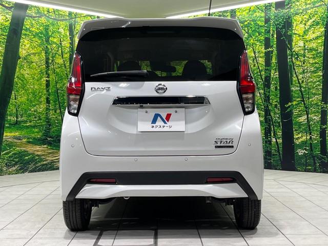 デイズ ハイウェイスター X 純正ナビ 全周囲カメラ 衝突被害軽減システム 禁煙車 Bluetooth フルセグ コーナーセンサー スマートキー LEDヘッド/フォグ オートライト オートエアコン 純正14AW 革巻きステアリング(15枚目)