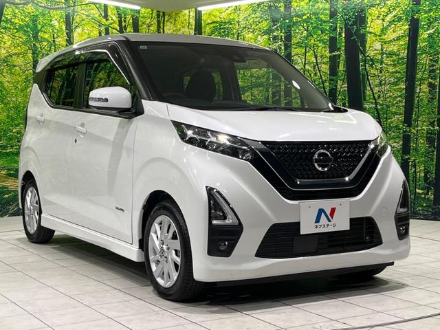 デイズ ハイウェイスター X 純正ナビ 全周囲カメラ 衝突被害軽減システム 禁煙車 Bluetooth フルセグ コーナーセンサー スマートキー LEDヘッド/フォグ オートライト オートエアコン 純正14AW 革巻きステアリング(16枚目)