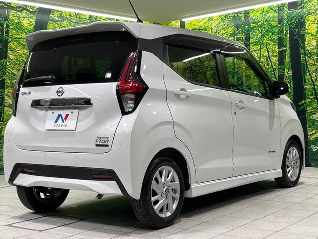 デイズ ハイウェイスター X 純正ナビ 全周囲カメラ 衝突被害軽減システム 禁煙車 Bluetooth フルセグ コーナーセンサー スマートキー LEDヘッド/フォグ オートライト オートエアコン 純正14AW 革巻きステアリング(22枚目)