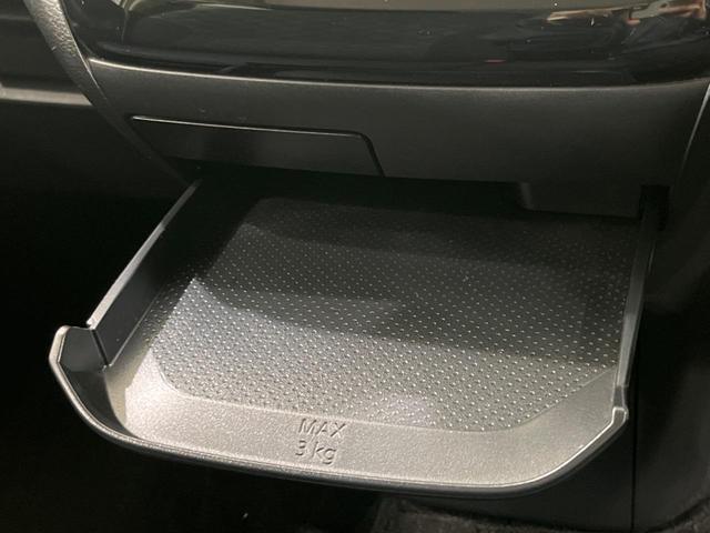 デイズ ハイウェイスター X 純正ナビ 全周囲カメラ 衝突被害軽減システム 禁煙車 Bluetooth フルセグ コーナーセンサー スマートキー LEDヘッド/フォグ オートライト オートエアコン 純正14AW 革巻きステアリング(40枚目)