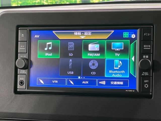 デイズ ハイウェイスター X 純正ナビ 全周囲カメラ 衝突被害軽減システム 禁煙車 Bluetooth フルセグ コーナーセンサー スマートキー LEDヘッド/フォグ オートライト オートエアコン 純正14AW 革巻きステアリング(41枚目)