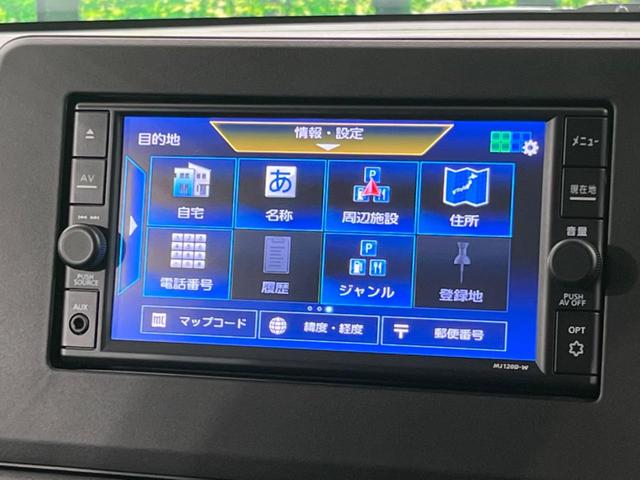 デイズ ハイウェイスター X 純正ナビ 全周囲カメラ 衝突被害軽減システム 禁煙車 Bluetooth フルセグ コーナーセンサー スマートキー LEDヘッド/フォグ オートライト オートエアコン 純正14AW 革巻きステアリング(42枚目)