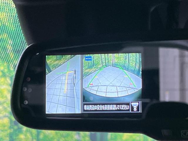 デイズ ハイウェイスター X 純正ナビ 全周囲カメラ 衝突被害軽減システム 禁煙車 Bluetooth フルセグ コーナーセンサー スマートキー LEDヘッド/フォグ オートライト オートエアコン 純正14AW 革巻きステアリング(49枚目)