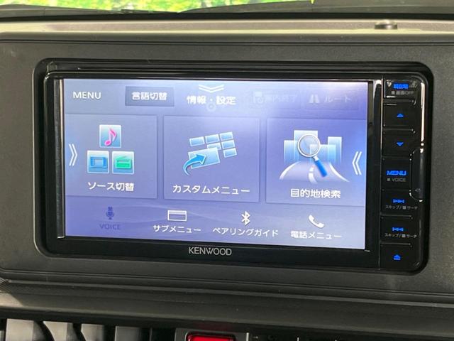 ライズ Ｘ　ＳＤナビ　衝突被害軽減システム　禁煙車　ドラレコ　Ｂｌｕｅｔｏｏｔｈ　ＥＴＣ　バックカメラ　コーナーセンサー　スマートキー　ＬＥＤヘッドライト　オートハイビーム　アイドリングストップ　ウインカーミラー（41枚目）