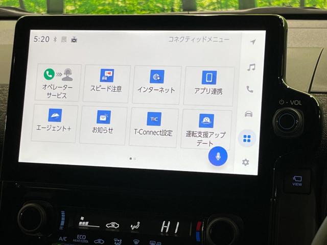シエンタ ハイブリッドＺ　純正１０．５インチナビ　両側電動スライドドア　全周囲カメラ　衝突被害軽減システム　レーダークルーズ　禁煙車　ドラレコ　ＥＴＣ　コーナーセンサー　スマートキー　ＬＥＤヘッド　オートマチックハイビーム（27枚目）