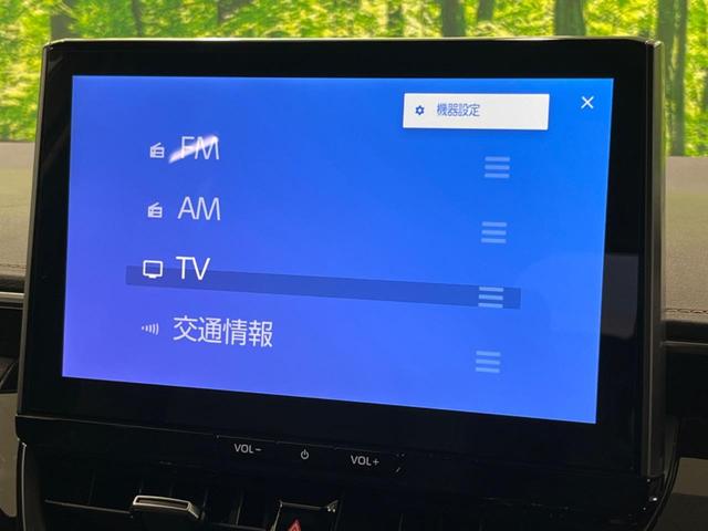 カローラツーリング ハイブリッド　ダブルバイビー　モデリスタフルエアロ　純正１０．５型ナビ　衝突軽減装置　レーダークルーズ　禁煙車　バックカメラ　ＥＴＣ　シートヒーター　スマートキー　ＬＥＤヘッド　オートハイビーム　ＢＳＭ　ステアリングヒーター（28枚目）
