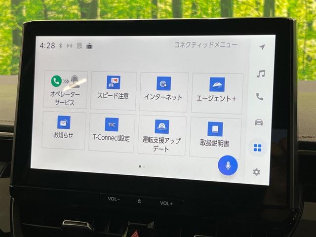 カローラツーリング ハイブリッド　ダブルバイビー　モデリスタフルエアロ　純正１０．５型ナビ　衝突軽減装置　レーダークルーズ　禁煙車　バックカメラ　ＥＴＣ　シートヒーター　スマートキー　ＬＥＤヘッド　オートハイビーム　ＢＳＭ　ステアリングヒーター（29枚目）