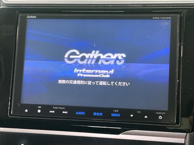 フィット １３Ｇ・Ｌパッケージ　純正８型ナビ　バックカメラ　禁煙車　スマートキー　ＬＥＤヘッド　ＥＴＣ　オートライト　オートエアコン　Ｂｌｕｅｔｏｏｔｈ再生　ＣＤ／ＤＶＤ再生　フルセグ　アイドリングストップ　横滑り防止（3枚目）