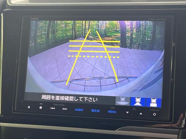 フィット １３Ｇ・Ｌパッケージ　純正８型ナビ　バックカメラ　禁煙車　スマートキー　ＬＥＤヘッド　ＥＴＣ　オートライト　オートエアコン　Ｂｌｕｅｔｏｏｔｈ再生　ＣＤ／ＤＶＤ再生　フルセグ　アイドリングストップ　横滑り防止（4枚目）