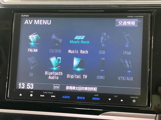 フィット １３Ｇ・Ｌパッケージ　純正８型ナビ　バックカメラ　禁煙車　スマートキー　ＬＥＤヘッド　ＥＴＣ　オートライト　オートエアコン　Ｂｌｕｅｔｏｏｔｈ再生　ＣＤ／ＤＶＤ再生　フルセグ　アイドリングストップ　横滑り防止（27枚目）