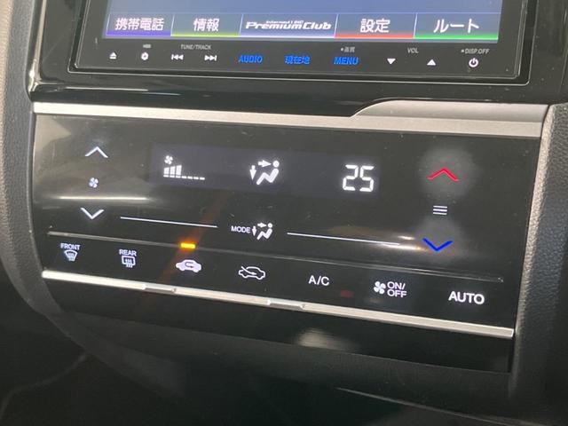 フィット １３Ｇ・Ｌパッケージ　純正８型ナビ　バックカメラ　禁煙車　スマートキー　ＬＥＤヘッド　ＥＴＣ　オートライト　オートエアコン　Ｂｌｕｅｔｏｏｔｈ再生　ＣＤ／ＤＶＤ再生　フルセグ　アイドリングストップ　横滑り防止（29枚目）