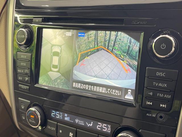 ティアナ XL ナビAVMパッケージ 純正ナビ 衝突軽減装置 全周囲カメラ クルーズコントロール 禁煙車 HIDヘッド&フォグ ETC ドライブレコーダー プッシュスタート&スマートキー オートエアコン 純正16インチAW(5枚目)