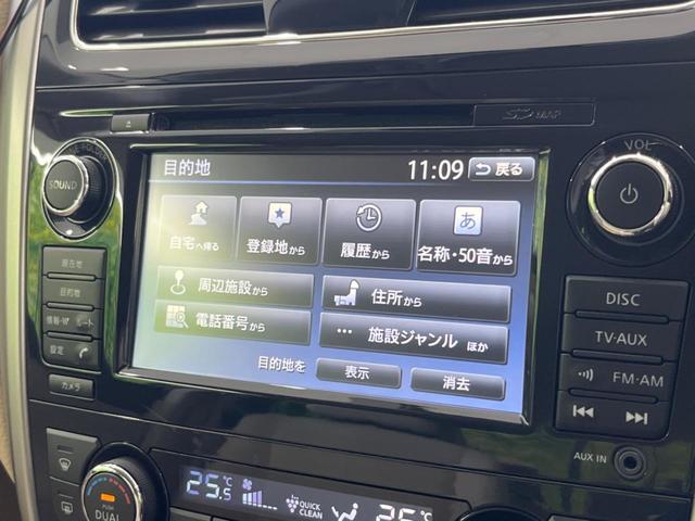 ティアナ XL ナビAVMパッケージ 純正ナビ 衝突軽減装置 全周囲カメラ クルーズコントロール 禁煙車 HIDヘッド&フォグ ETC ドライブレコーダー プッシュスタート&スマートキー オートエアコン 純正16インチAW(31枚目)