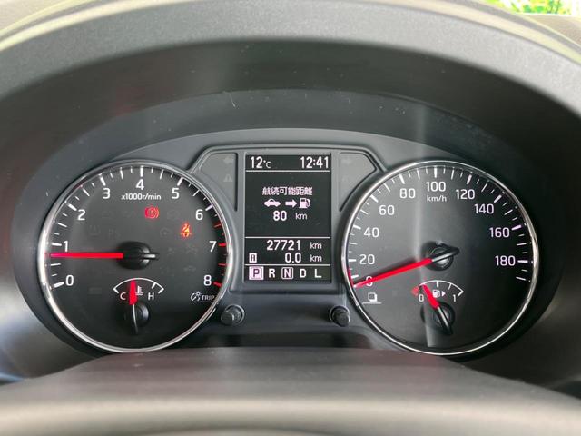 エクストレイル 20Stt クルーズコントロール スマートキー 4WD ETC 禁煙車 ドライブレコーダー 横滑り防止装置 ルーフレール 純正16インチスチールホイール オーディオ パワーウィンドウ(29枚目)