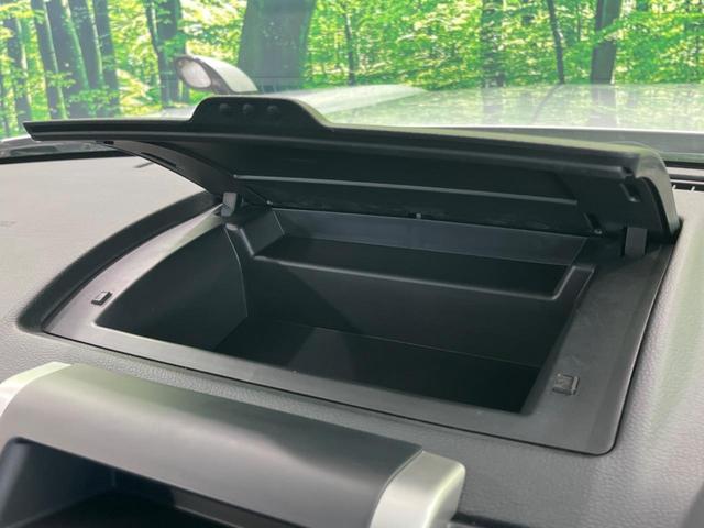 エクストレイル 20Stt クルーズコントロール スマートキー 4WD ETC 禁煙車 ドライブレコーダー 横滑り防止装置 ルーフレール 純正16インチスチールホイール オーディオ パワーウィンドウ(44枚目)