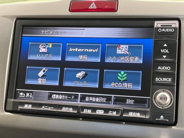 フリードハイブリッド ジャストセレクション　両側電動スライドドア　純正ナビ　バックカメラ　クルーズコントロール　ドラレコ　ＥＴＣ　スマートキー　オートエアコン　オートライト　ＨＩＤヘッドライト　ドアバイザー　電動格納ミラー　禁煙車（25枚目）