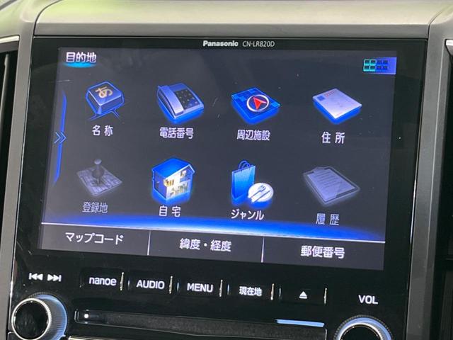 インプレッサスポーツ １．６ｉ－Ｌアイサイト　純正８型ナビ　衝突軽減装置　アダプティブクルーズ　バックカメラ　禁煙車　Ｂｌｕｅｔｏｏｔｈ接続　ＢＳＭ　ＬＥＤヘッド＆フォグ　アイドリングストップ　パドルシフト　電動パーキングブレーキ（31枚目）