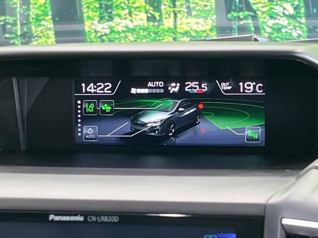 インプレッサスポーツ １．６ｉ－Ｌアイサイト　純正８型ナビ　衝突軽減装置　アダプティブクルーズ　バックカメラ　禁煙車　Ｂｌｕｅｔｏｏｔｈ接続　ＢＳＭ　ＬＥＤヘッド＆フォグ　アイドリングストップ　パドルシフト　電動パーキングブレーキ（40枚目）