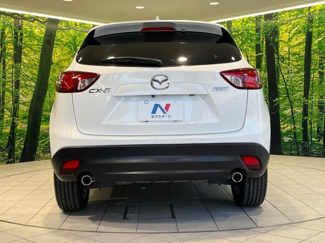 CX-5 XD Lパッケージ 純正ナビ 衝突軽減装置 クルーズコントロール バックカメラ シートヒーター 禁煙車 黒革調シート HIDヘッド&フォグ 純正19インチAW アイドリングストップ ETC オートエアコン(15枚目)