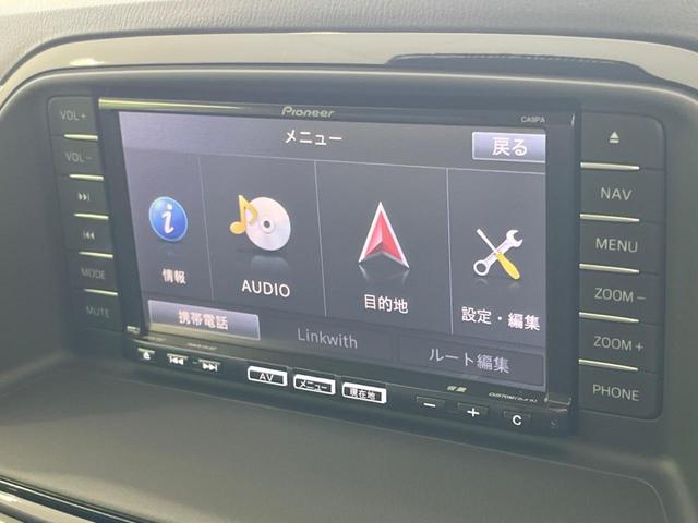CX-5 XD Lパッケージ 純正ナビ 衝突軽減装置 クルーズコントロール バックカメラ シートヒーター 禁煙車 黒革調シート HIDヘッド&フォグ 純正19インチAW アイドリングストップ ETC オートエアコン(28枚目)