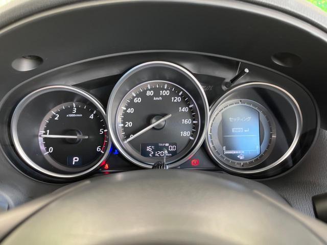 CX-5 XD Lパッケージ 純正ナビ 衝突軽減装置 クルーズコントロール バックカメラ シートヒーター 禁煙車 黒革調シート HIDヘッド&フォグ 純正19インチAW アイドリングストップ ETC オートエアコン(31枚目)